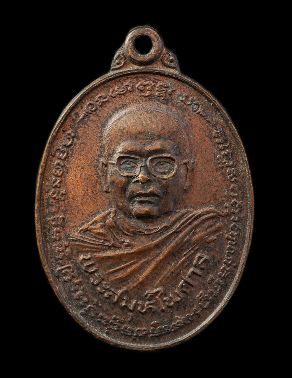 28Apr25 (267)p.jpg - เหรียญพระสมุห์ไพศาล วัดบางพลีใหญ่กลาง อ.บางพลี จ.สมุทรปราการ ปี2523 เนื้องในพิธีทอดกฐินศิวฤทธิ์สามัคคีหล่อรูปหลวงปู่กิ่ม นาคเสโน(เจ้าคุณอรรถโกวิทวุฒิค [..] | https://kamulet.in.th